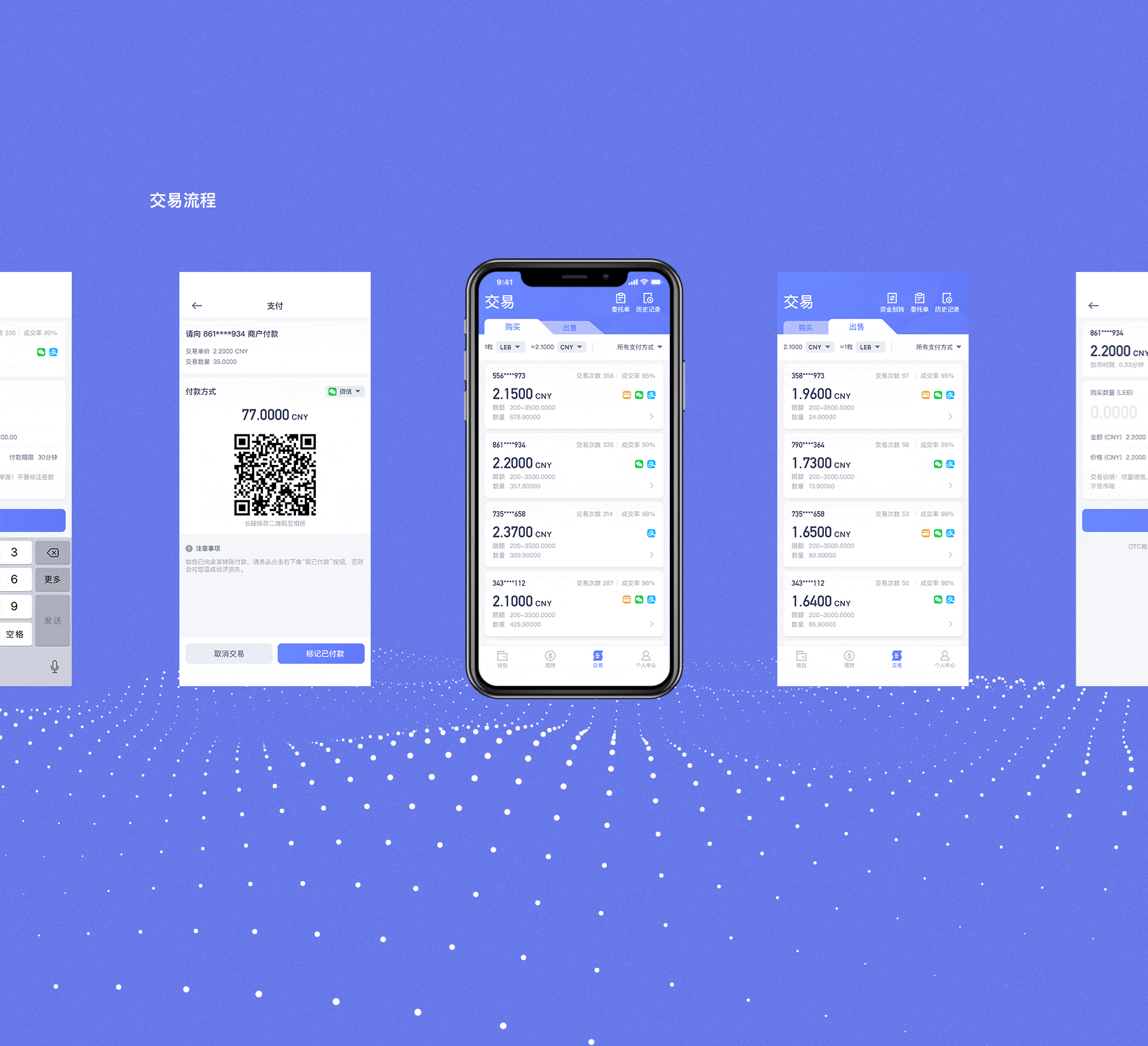 数字钱包app入口_数字钱包app是干啥的