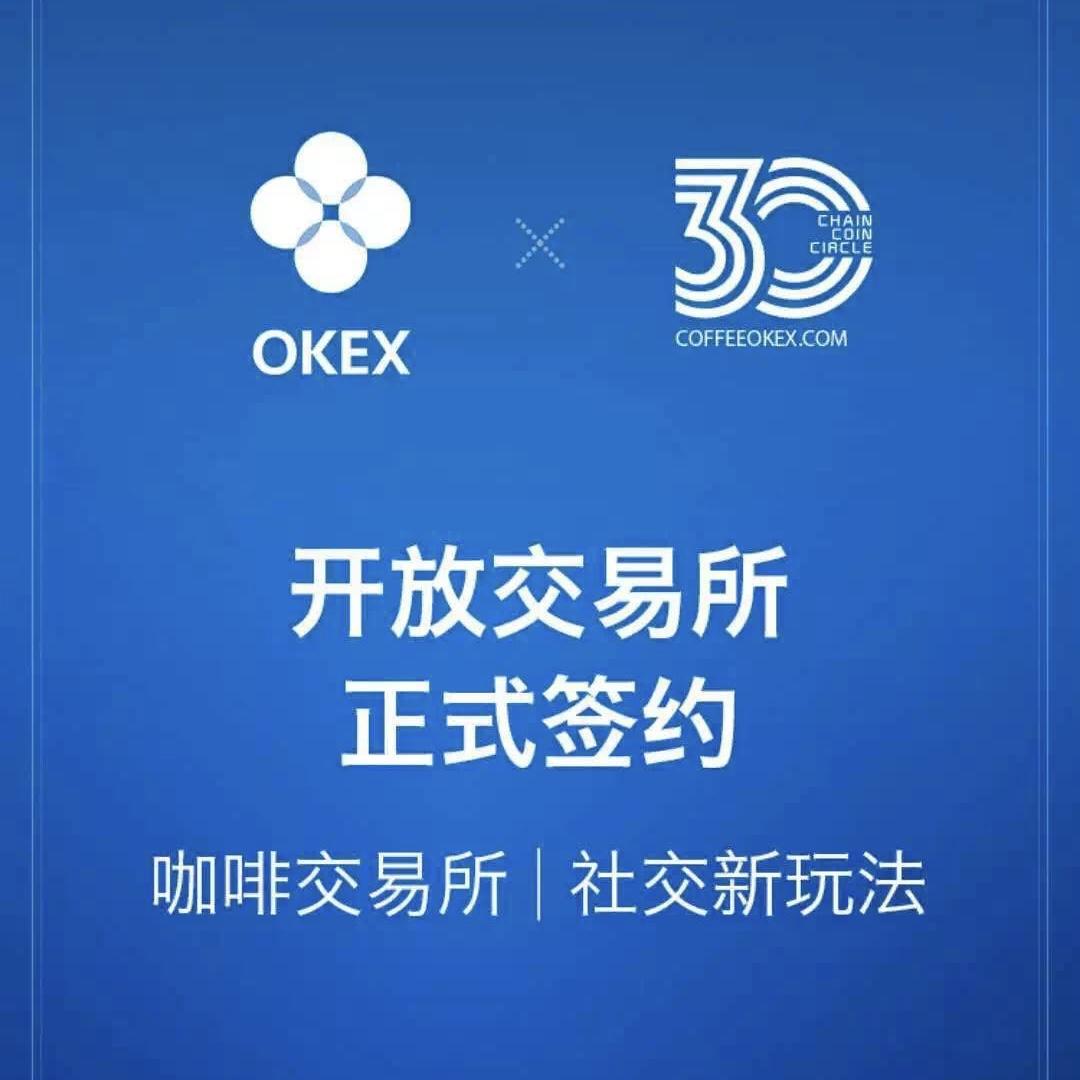 包含okex交易所官方网站登入的词条