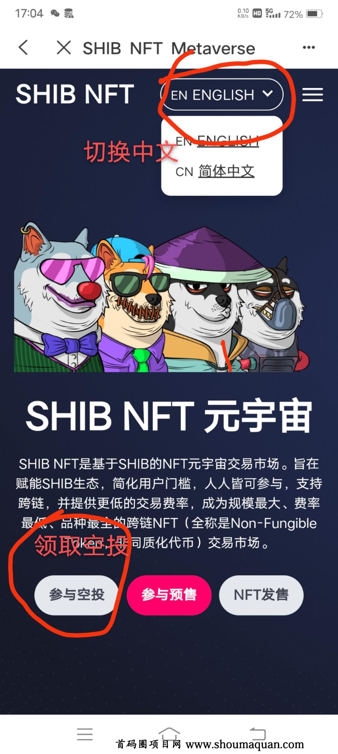 元宇宙nft怎么赚钱_nft交易平台app下载