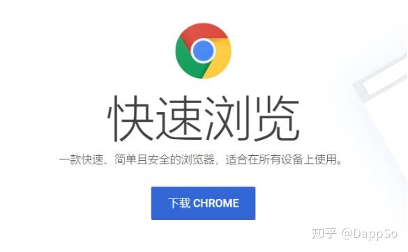 华为手机下载metamask_华为手机下载MetaMask变成了aptoide