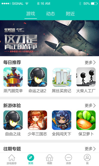 黑豹加速器app官网下载_黑豹加速器app2021最新版