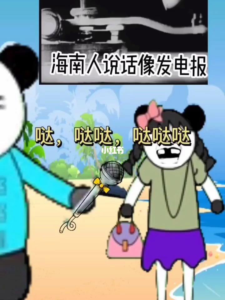 搞笑电报声音_搞笑电报声音mp3