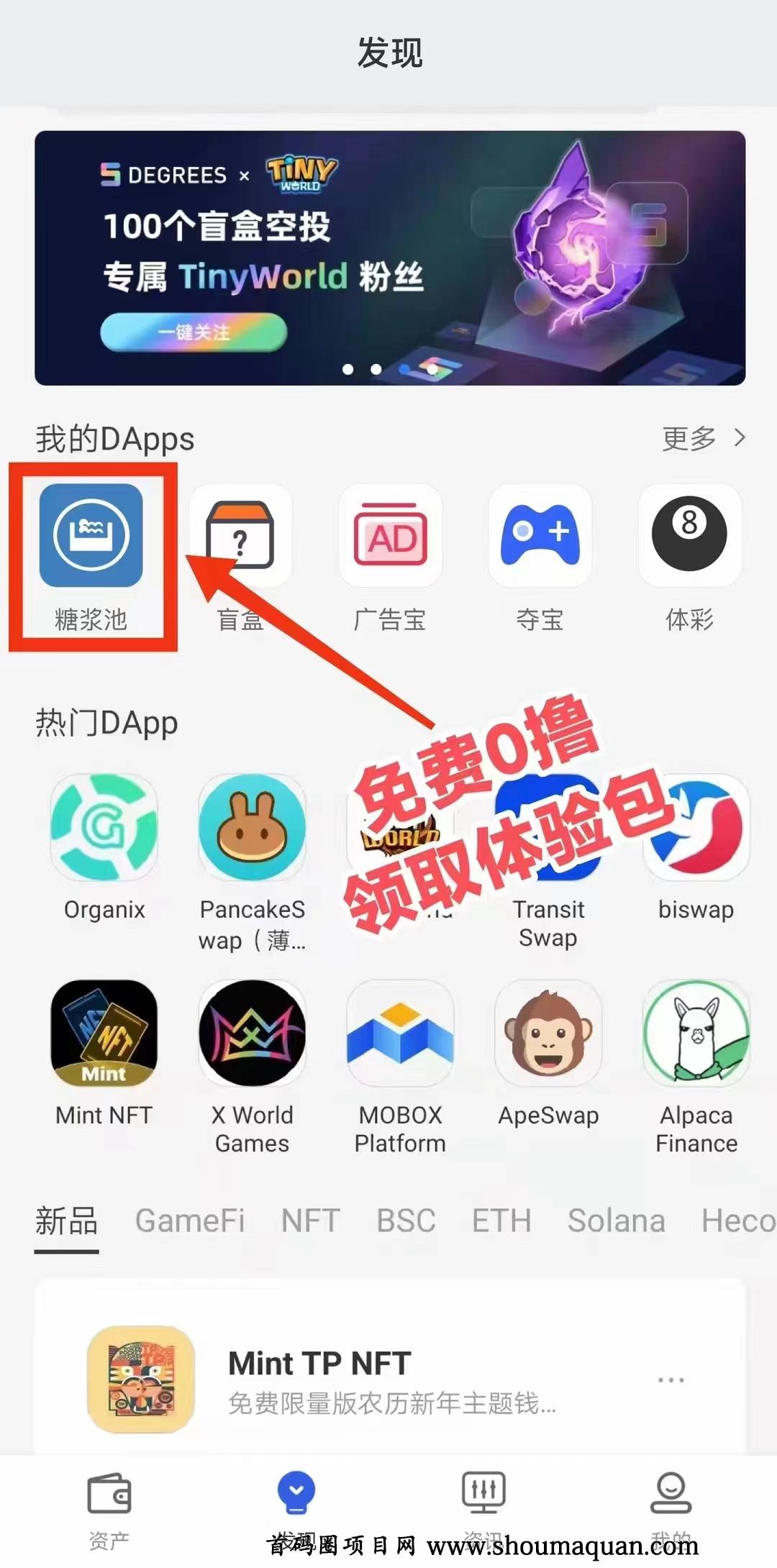 tp钱包app官网下载2022的165_tp钱包price impact too high
