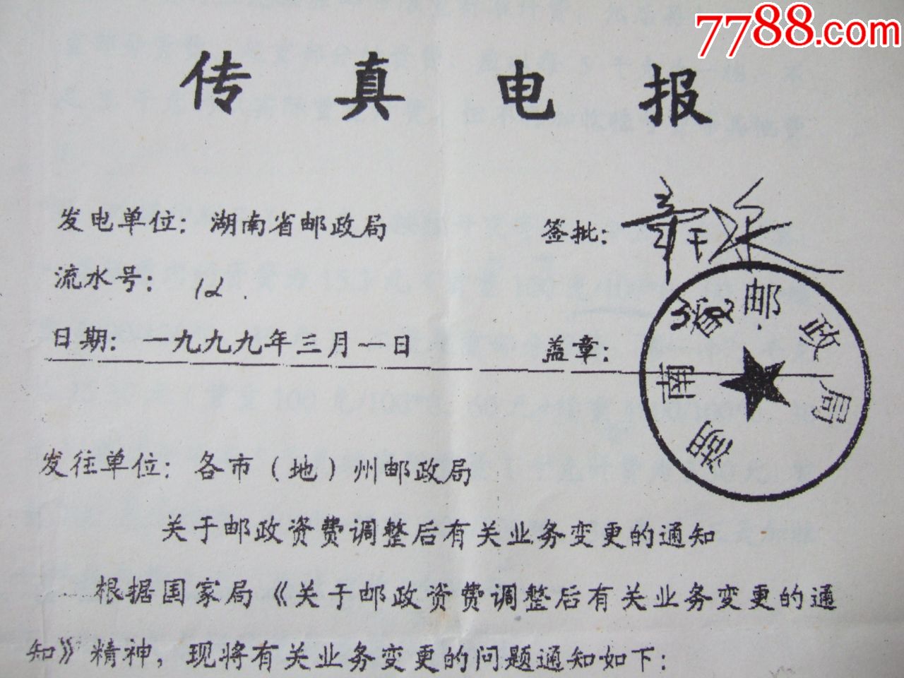 电报扫码_电报扫一扫