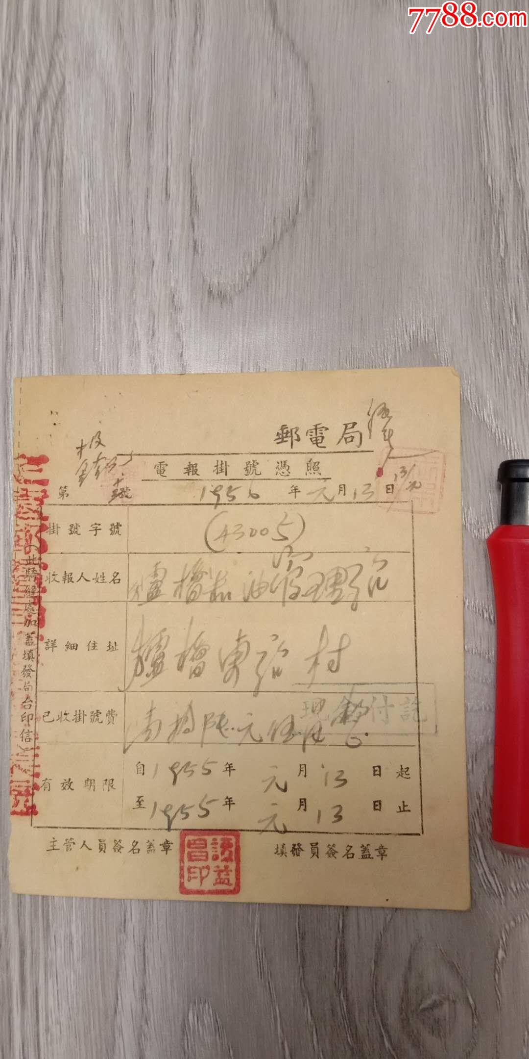电报扫码_电报扫一扫