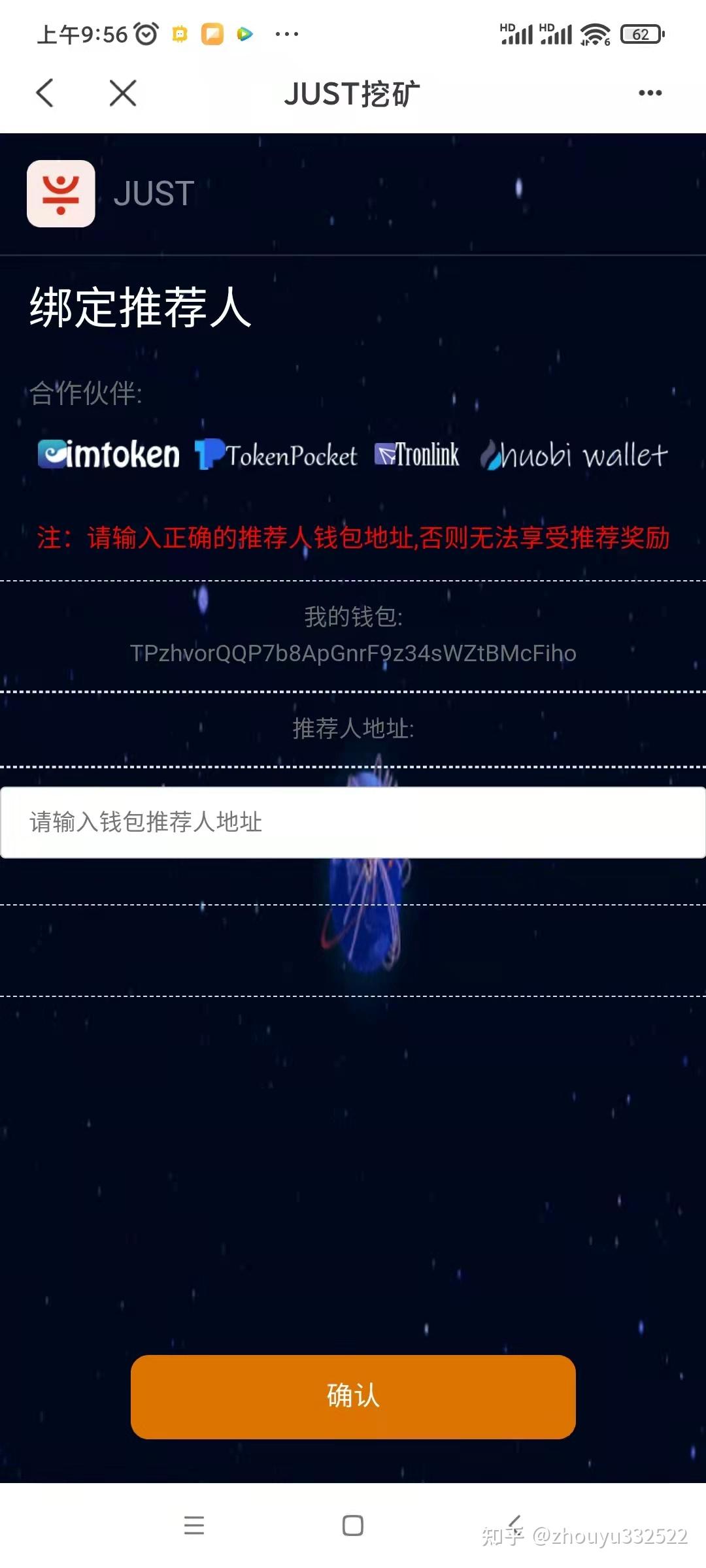tp钱包多了币_tp钱包里的币会涨或会跌吗?