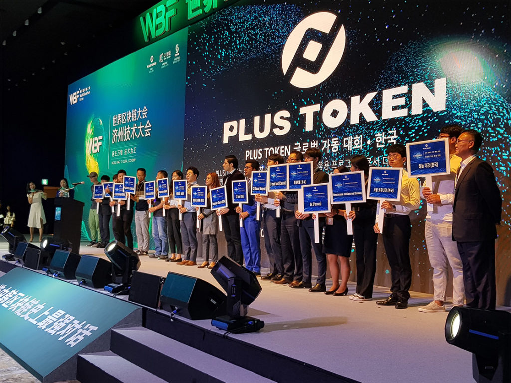 plustoken全球中文官网_plustoken今天官网消息2023