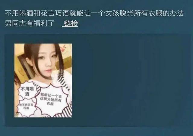 电报员口吐芬芳满级_电报员口吐芬芳无消音
