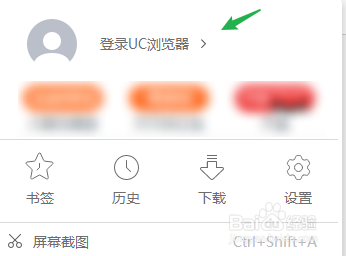 uc浏览器搜索历史记录恢复_uc浏览器搜索历史记录恢复不了