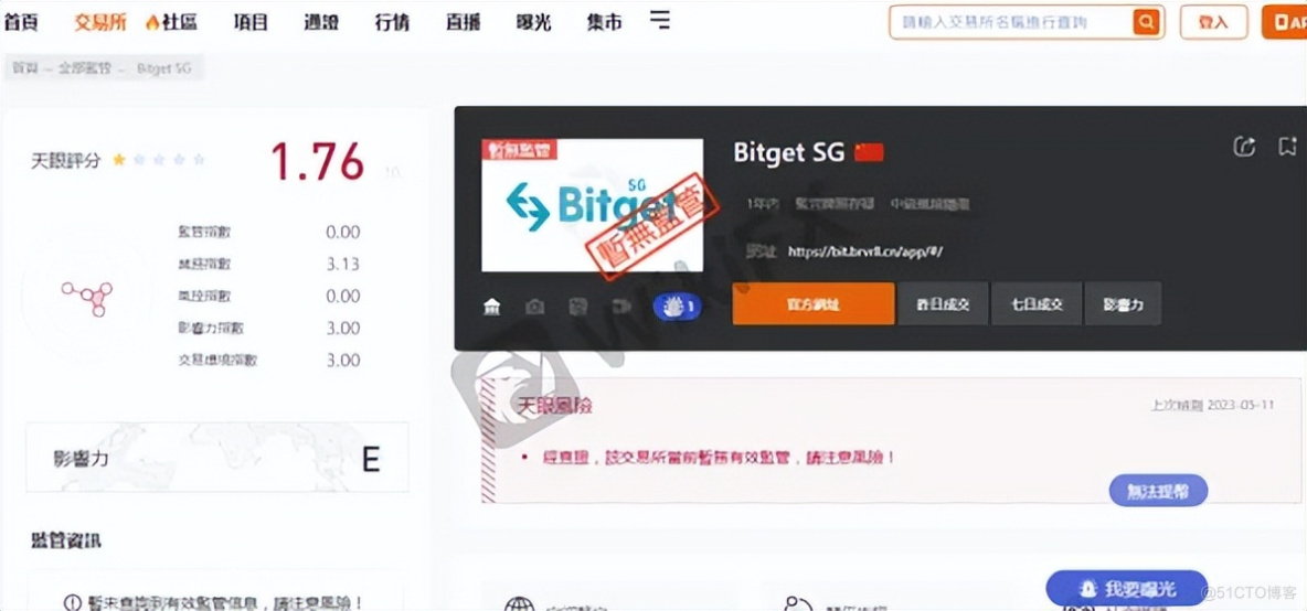 usdt怎么会冻结_usdt被冻结了怎么办