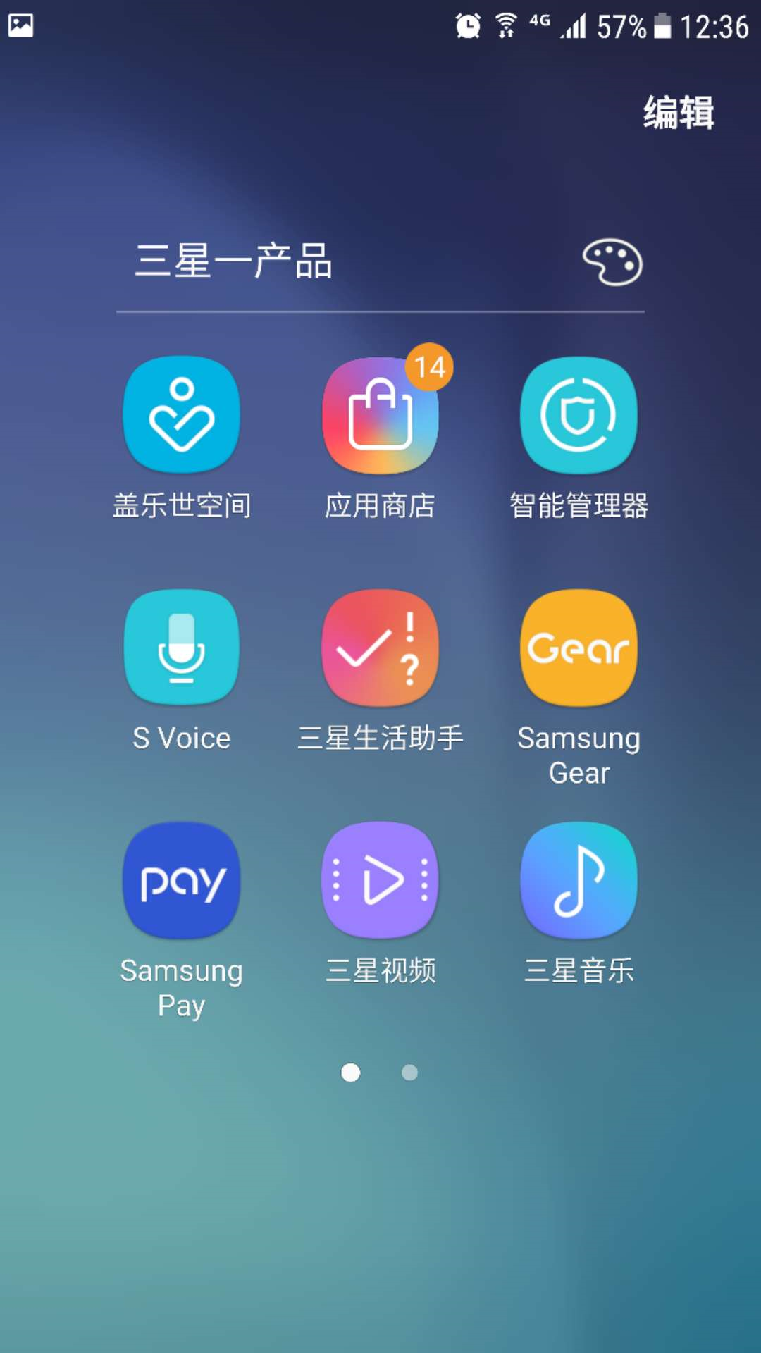 应用商店app下载官方网站下载安装_手机应用商店app下载官方网站下载安装