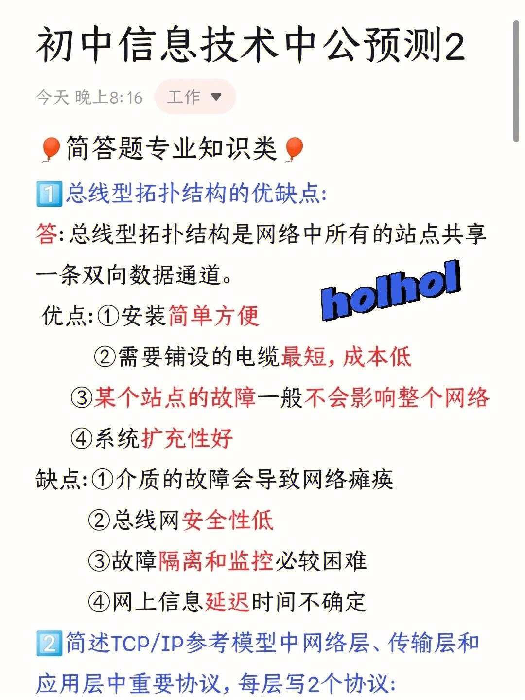 电报在哪下_telegeram安卓加速器