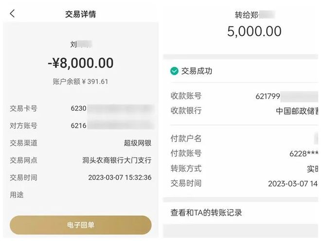 微信零钱转账要手续费吗_微信零钱转账要手续费吗多少钱