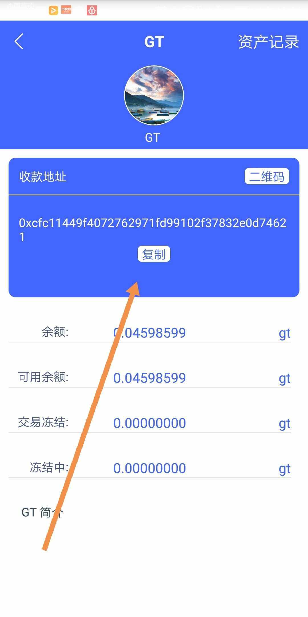 tokenpocket钱包地址_tokenpocket钱包地址怎么看