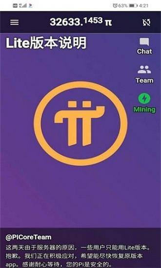 泰达币挖矿软件下载_泰达币挖矿一天收益多少