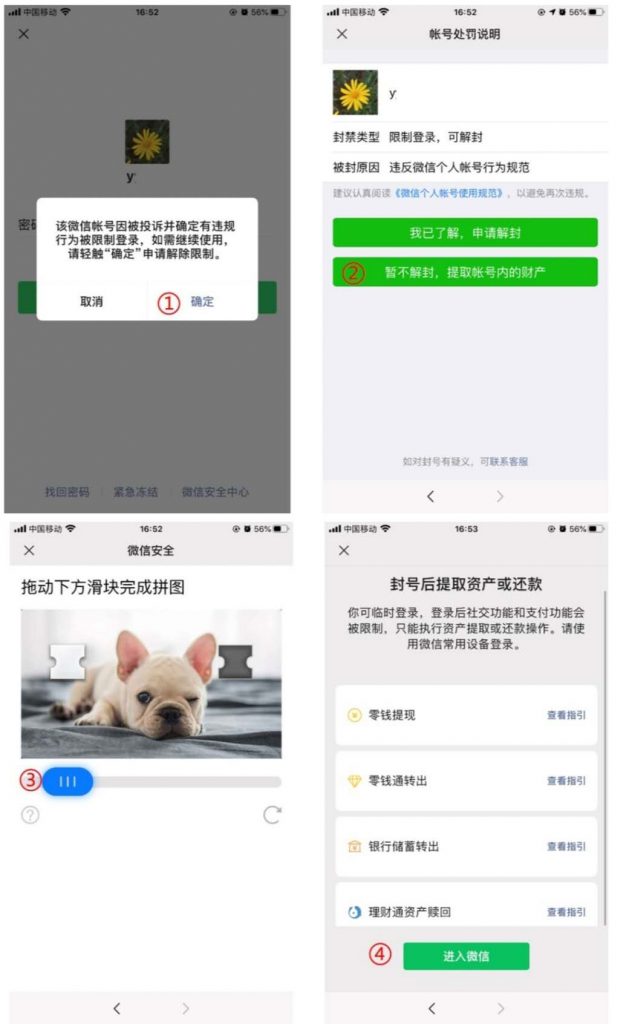 怎么偷微信钱包_微信钱包怎么登录