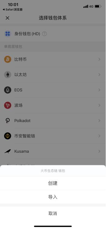 tokenpocketpro官网下载的简单介绍