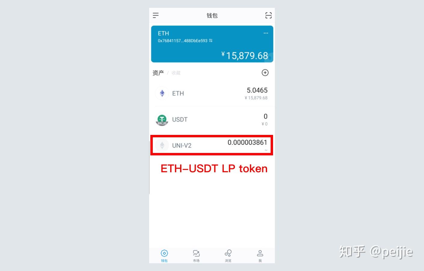 imtoken怎么交易usdt_imtoken的usdt怎么转出去