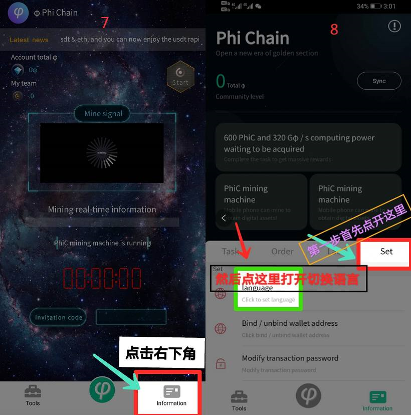 usdt怎么注册地址_usdt如何注册钱包地址