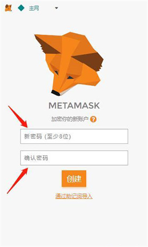 小狐狸钱包有手机版吗_小狐狸钱包有手机版吗安全吗