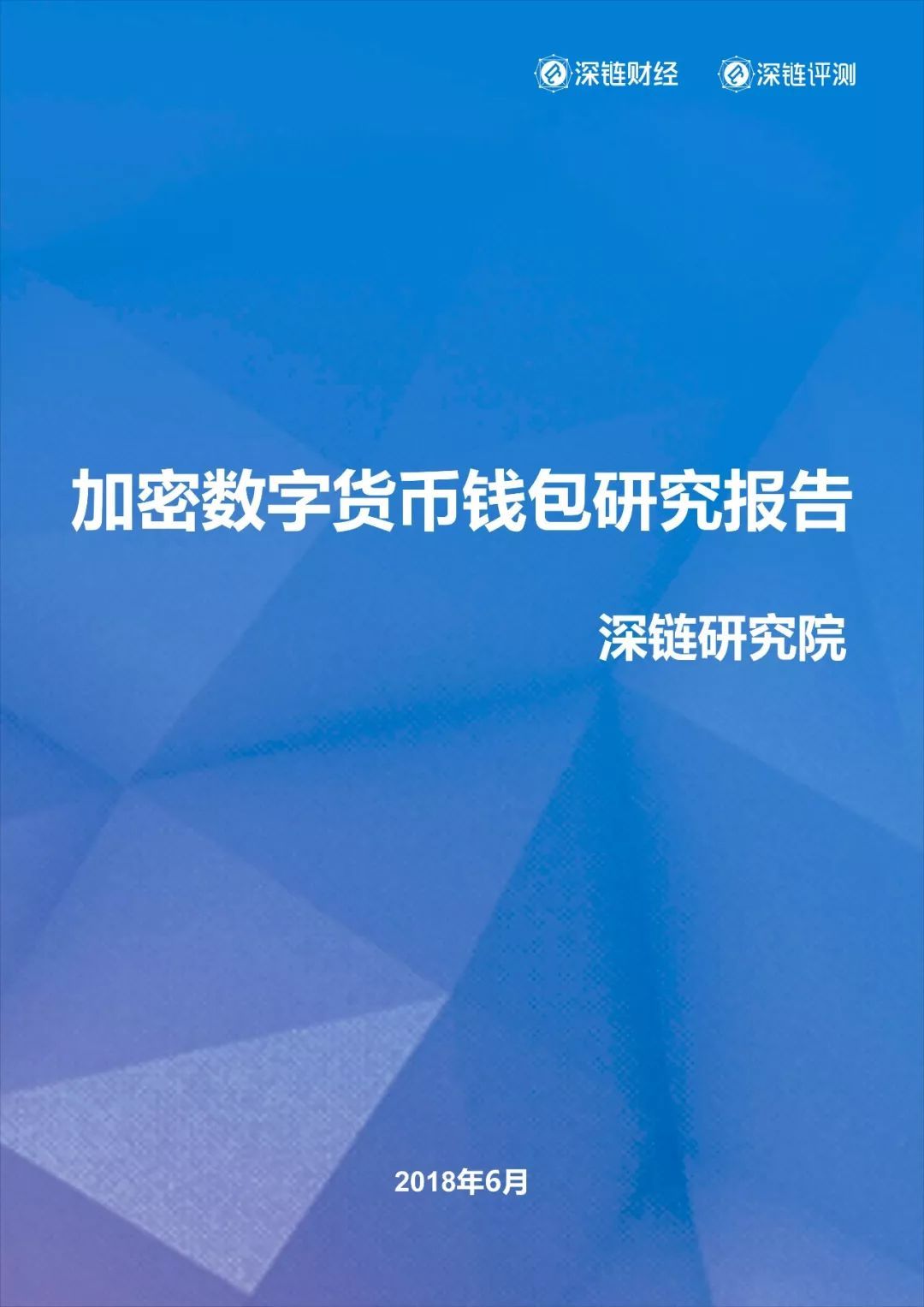 数字钱包诈骗是不是难破案_数字货币被骗最好的解决办法