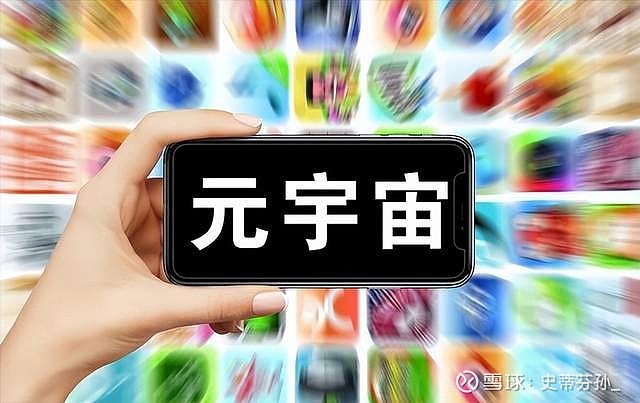 元宇宙投资可靠吗?_c计划元宇宙投资赚钱可靠吗