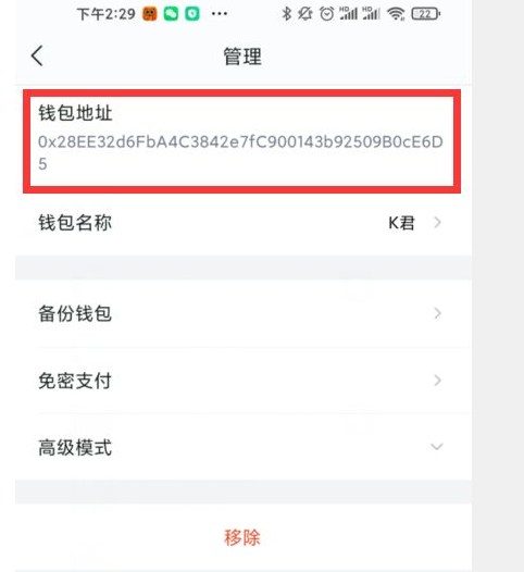 imtoken怎么绑定银行卡_imtoken怎么提现到银行卡