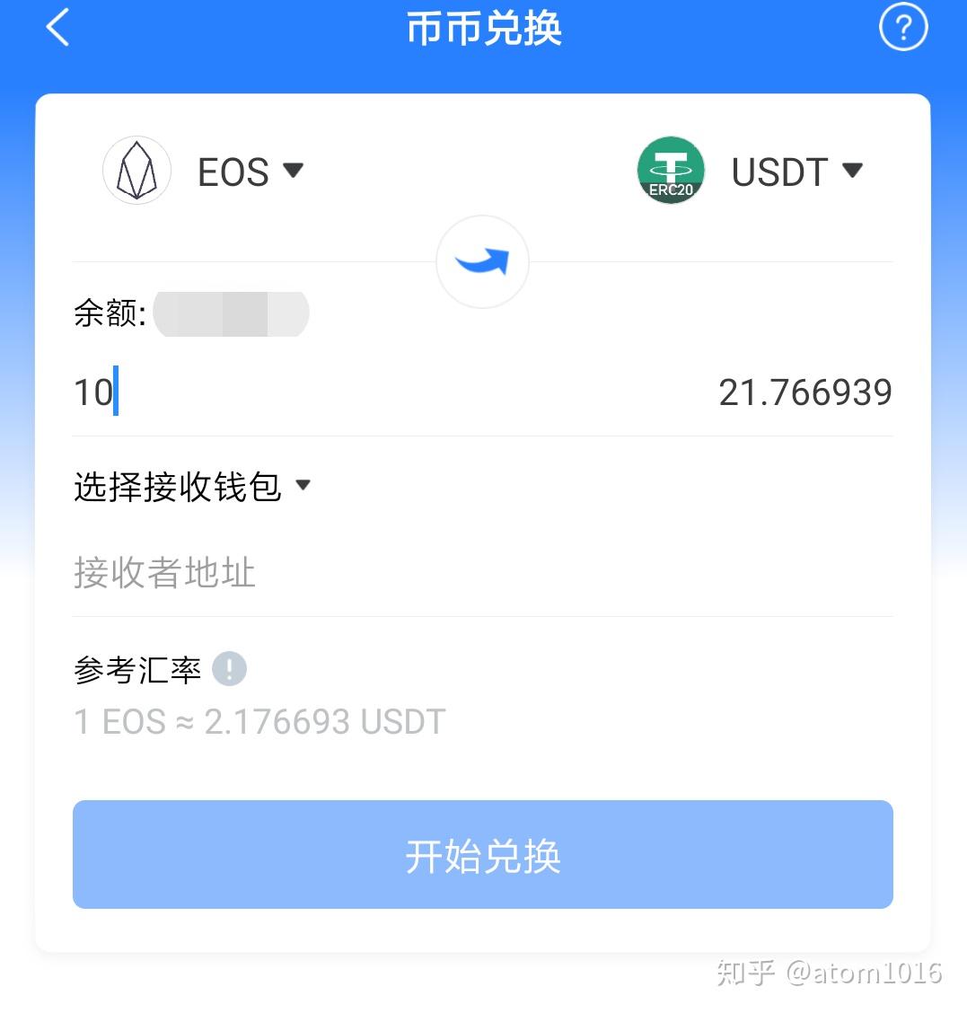 tp钱包支持的币种_tp钱包支持usdt吗