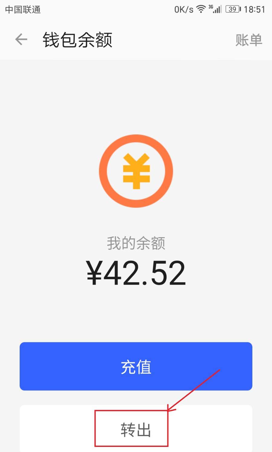 app钱包_app钱包在哪里看