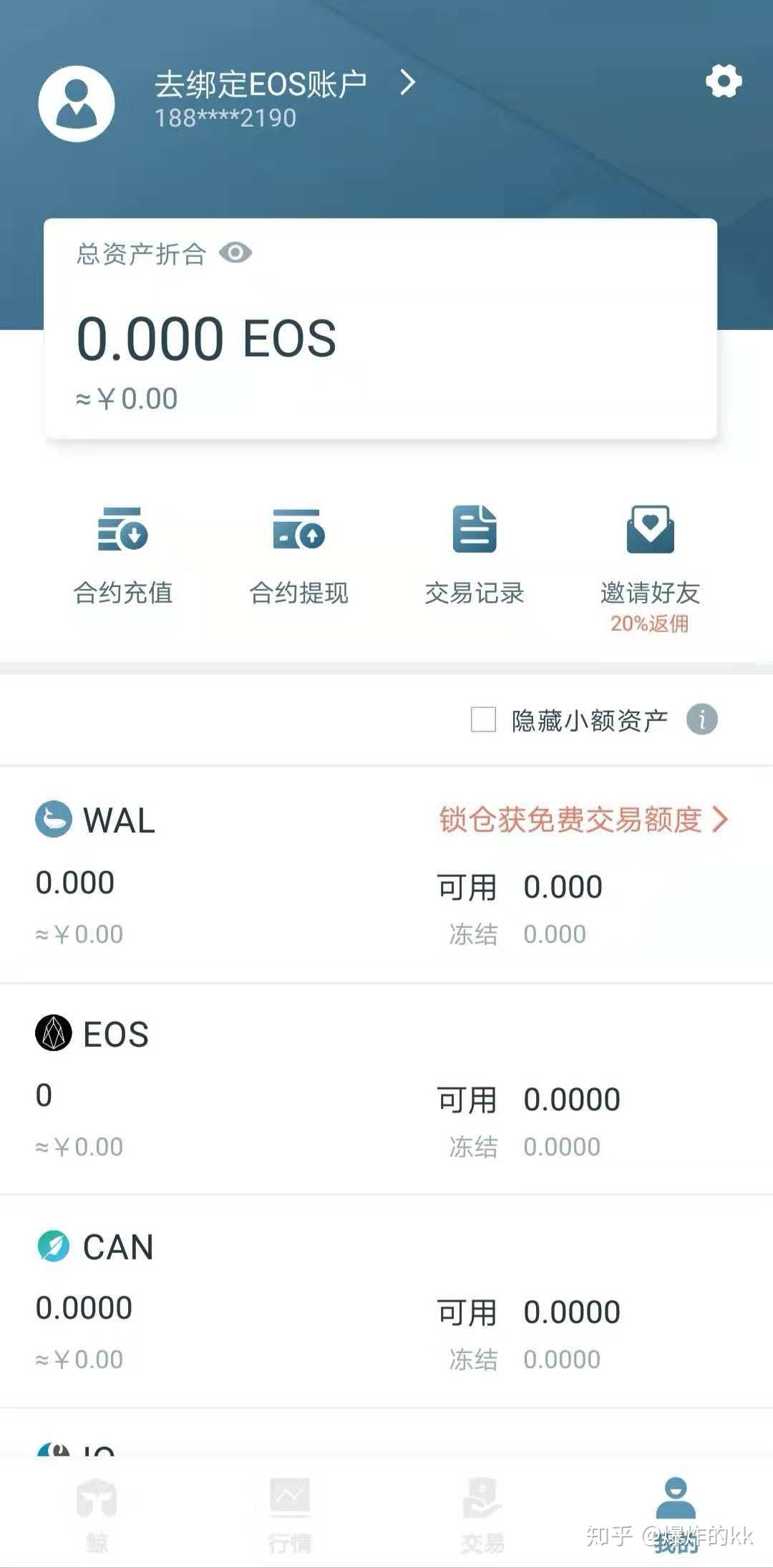 tpkenpocket被人转走了的简单介绍
