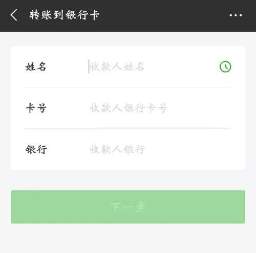 币圈钱包可以直接转账吗_币圈钱包可以直接转账吗安全吗