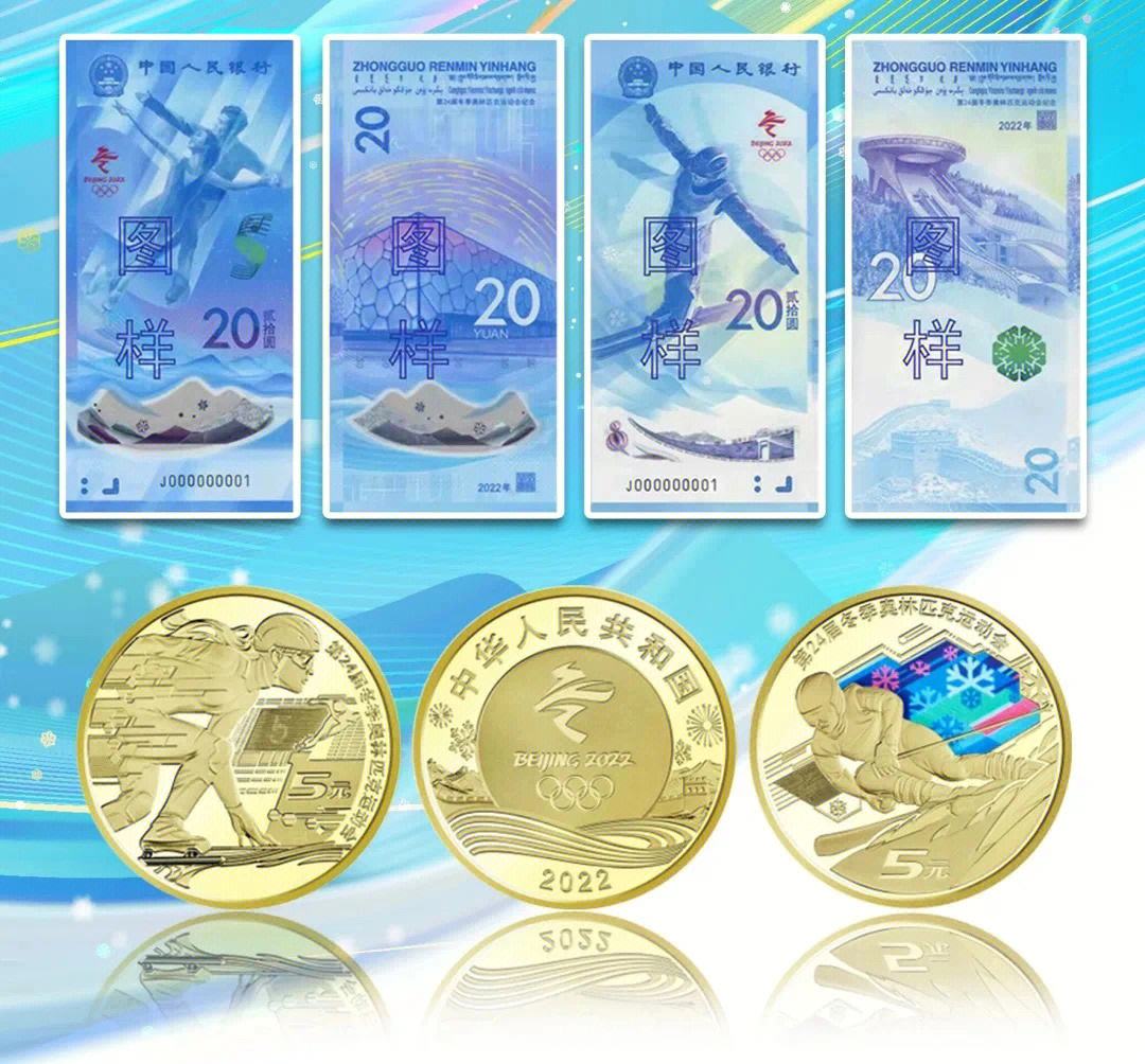 中国法定货币是_中国法定货币是哪个银行发行的