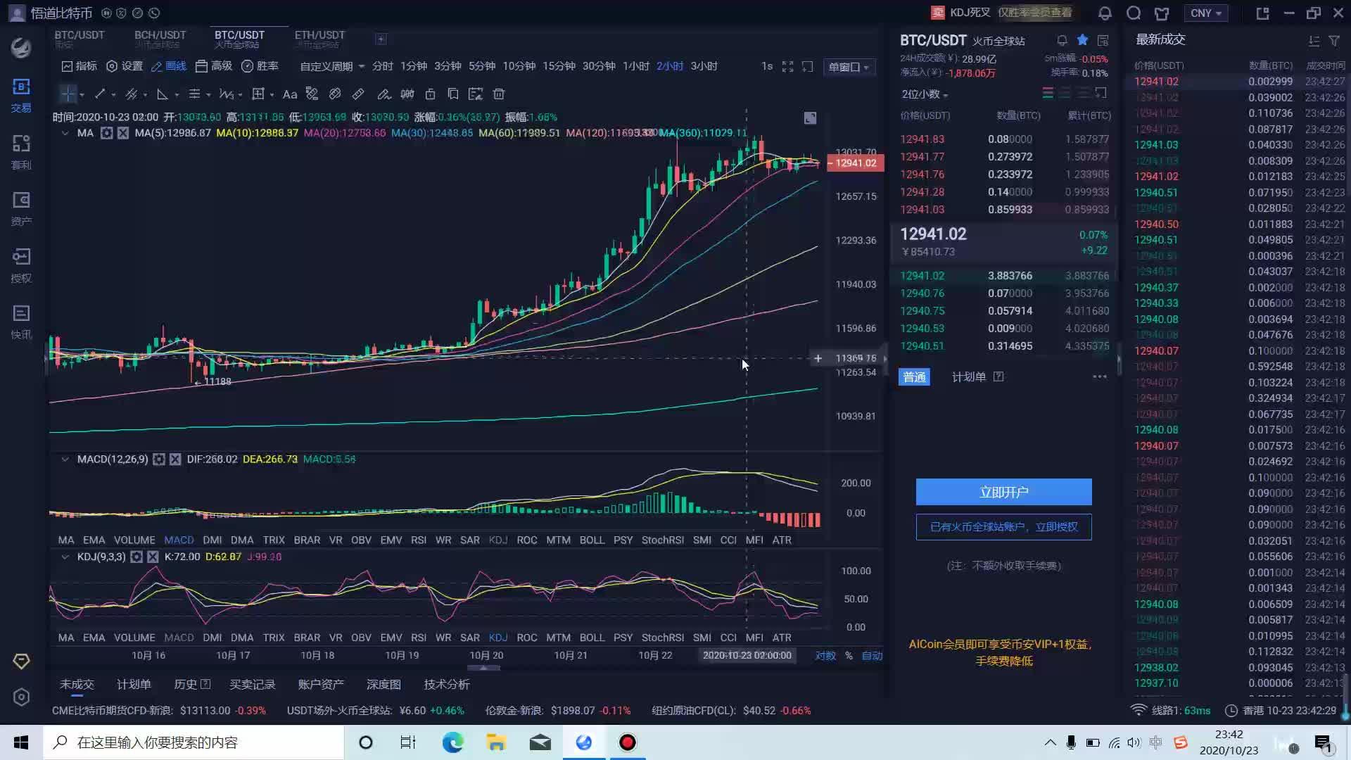 泰达币usdt官网_泰达币usdt官网下载
