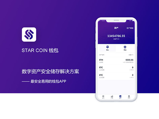 电子钱包app下载_电子钱包app下载境外