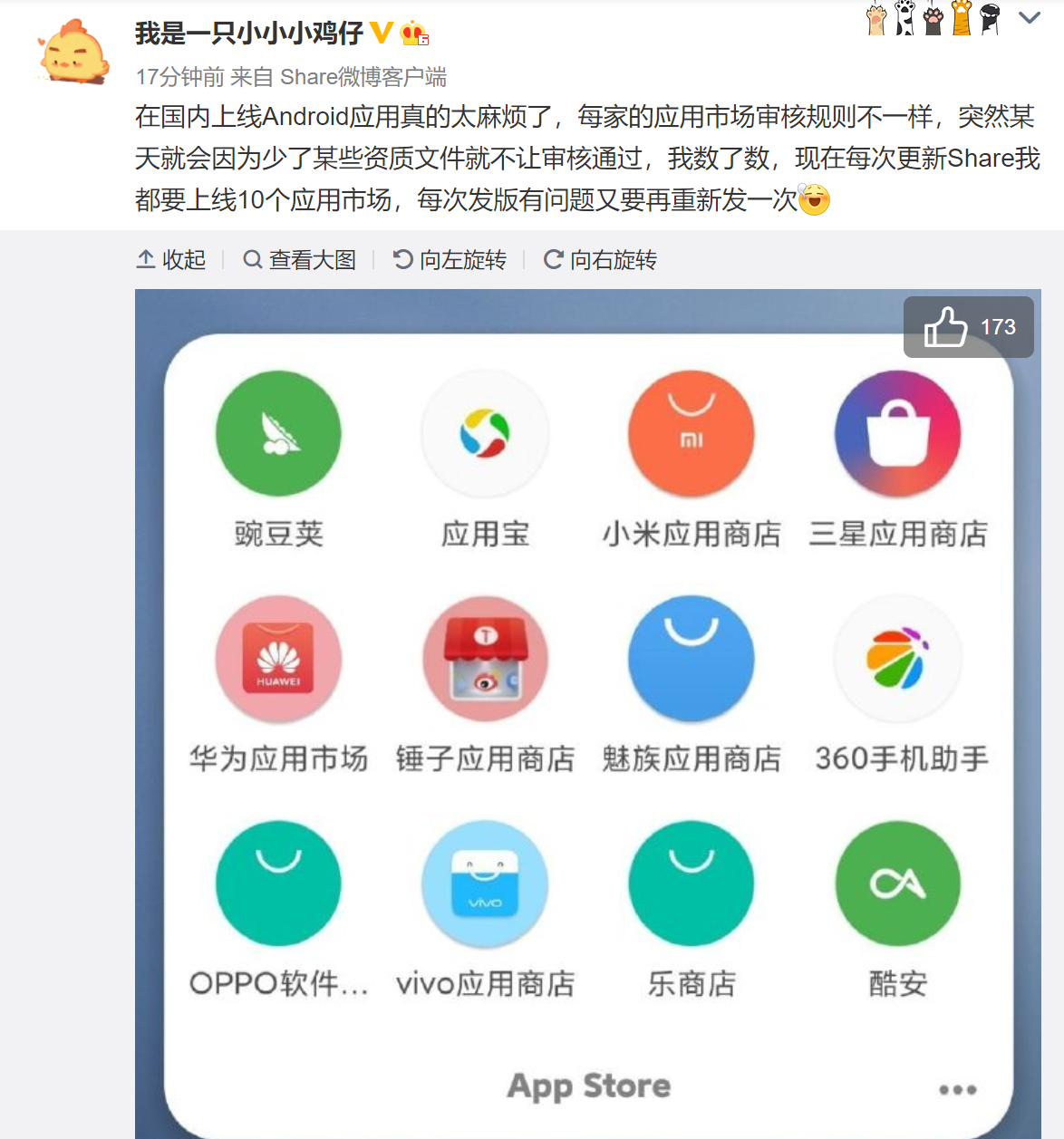 安卓应用商店app下载官方的简单介绍