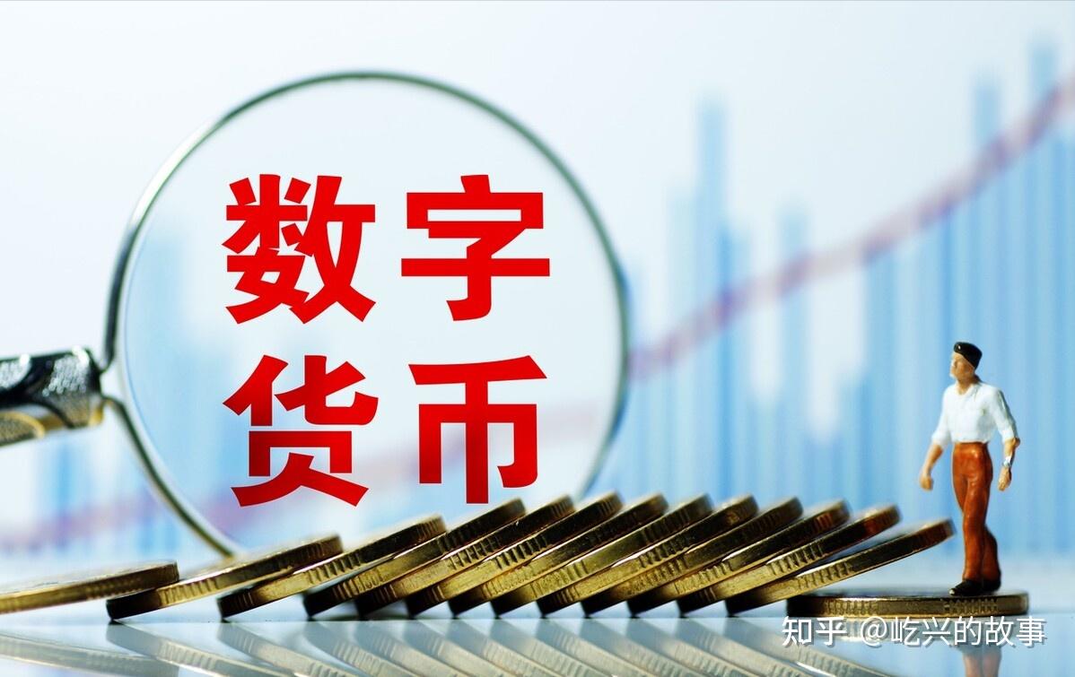 电子货币图片数字货币_电子货币图片 数字货币