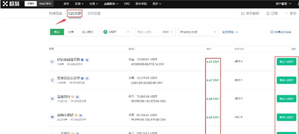 imtoken怎么卖币_imtoken怎么卖虚拟币