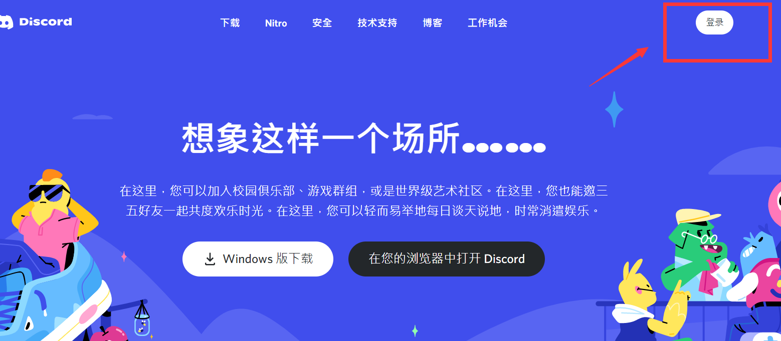 token登录_token登录账号提取