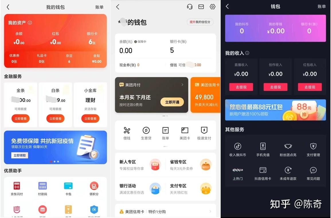 小狐狸钱包app官网最新版本安卓苹果_小狐狸钱包app官网最新版本安卓苹果能用吗