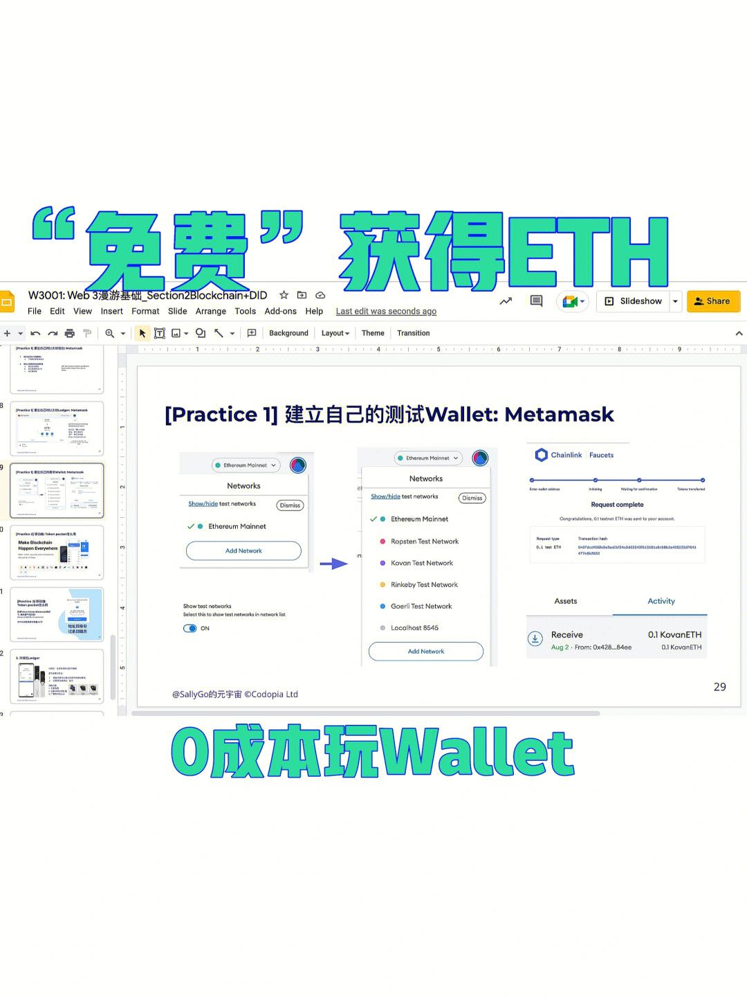 metamask支持什么链_metamask支持bsc吗
