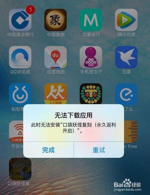 btok苹果版下载安装_btdapp官网下载ios