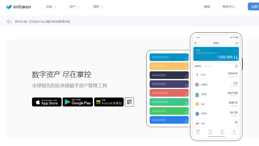 数字货币硬件钱包_数字货币硬件钱包有哪些
