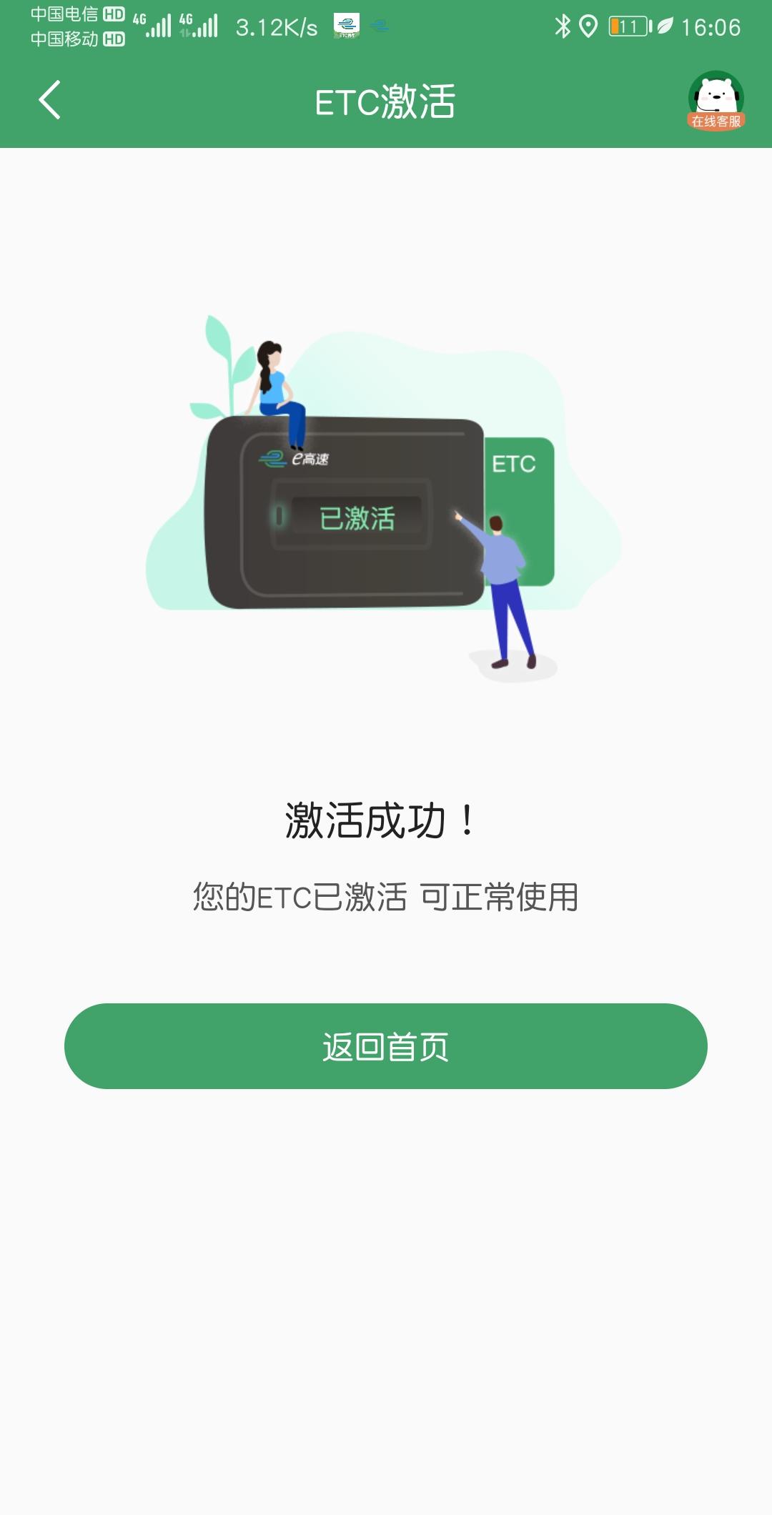 imtoken怎么添加etc_imtoken怎么添加usdt钱包