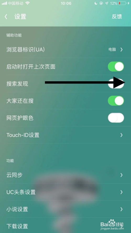 uc浏览器搜索技巧_uc浏览器怎么搜索网址