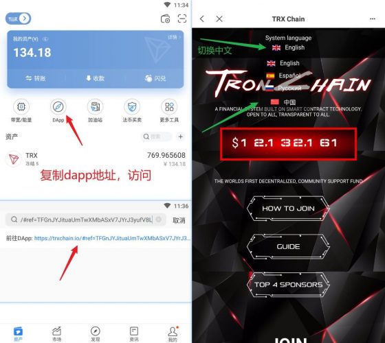 token钱包下载地址_tokenpocket钱包下载
