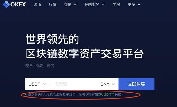 欧意交易平台官网下载_欧意交易平台app官网
