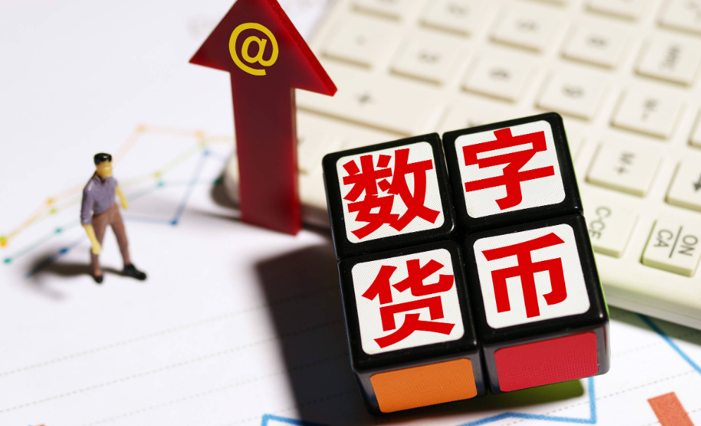 法定货币存在哪些弊端_法定加密数字货币有哪些
