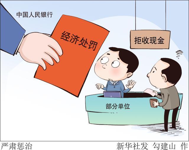 法定货币存在哪些弊端_法定加密数字货币有哪些