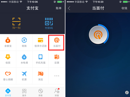 百度钱包下载官网_百度钱包下载官网网址