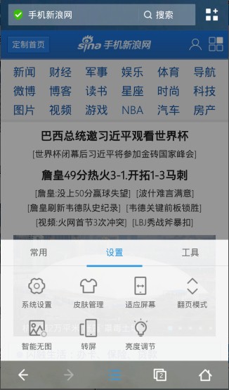 为什么男生不删除UC浏览器的简单介绍